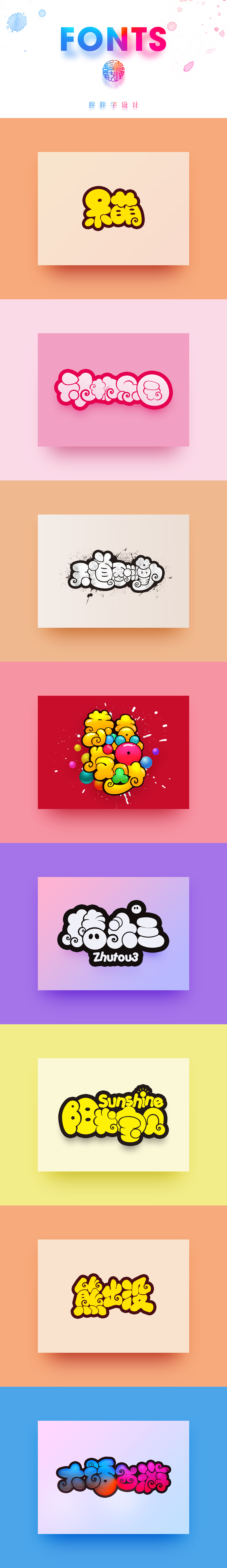 sskoo.com作品