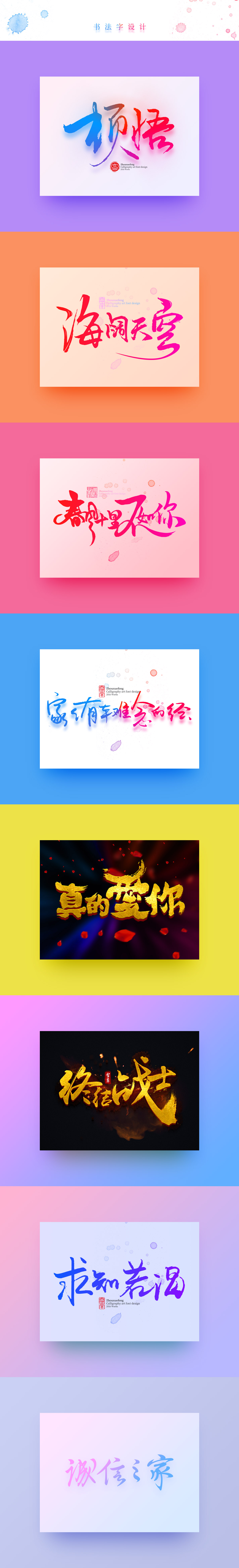 sskoo.com作品